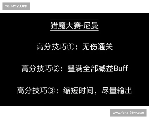 鬼泣猎魔：突破等级50的升级秘籍