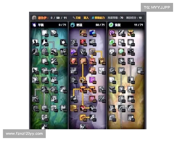 魔兽世界怀旧服：探寻雕文技能之道